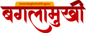 Baglamukhi Logo